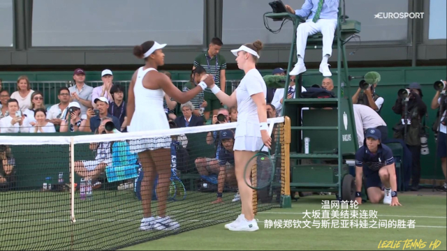 大坂直美爆冷击败尤文图斯，大胜引爆全场！